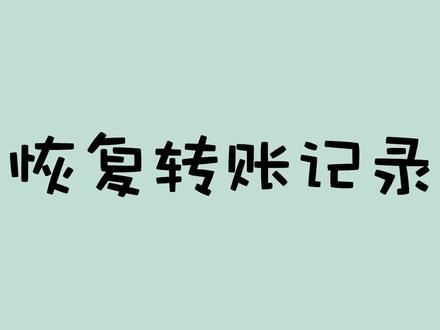 我终于找到#有用的知识 了