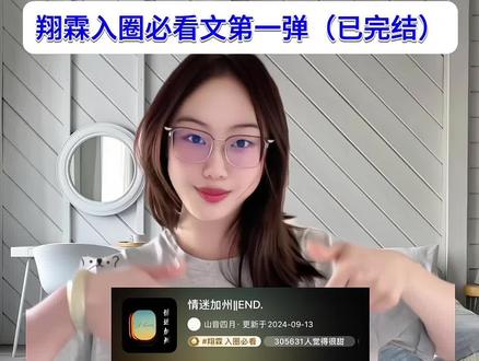 翔霖推文第一弹#翔霖 #磕cp的快乐 #艾特你想艾特的人 #推文