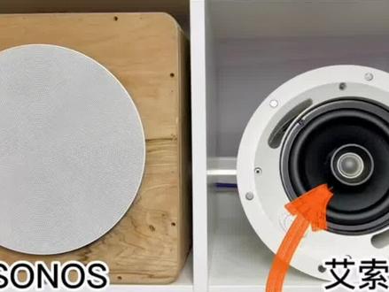 测评就要真实有效好好测评#Sonos#测评打假 #实事求是#佩戴耳机效果更佳 #坑