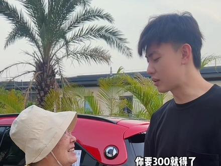 给姥姥看看给我妈买的新车#家有一老如有一宝