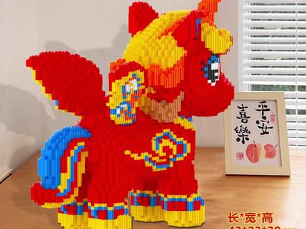 43cm祥云飞马大颗粒积木益智拼装玩具亲子女孩礼物 #益智积木玩具 #亲子拼装游戏 #女孩生日礼物 #创意摆件装饰 #大颗粒积木