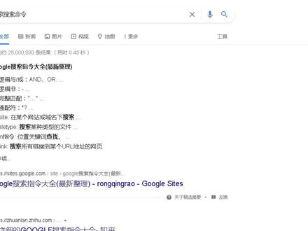 使用谷歌site命令批量且自动化搜索外贸客户WhatsApp账号 #国际贸易 #外贸开发客户 #whatsapp营销 #谷歌搜索 #搜索开发外贸客户