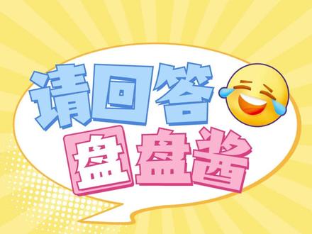 急急急在线等,#手机内存 不够用怎么办😭#阿里云盘 #清理内存 #实用小技巧 #打工人不套路打工人