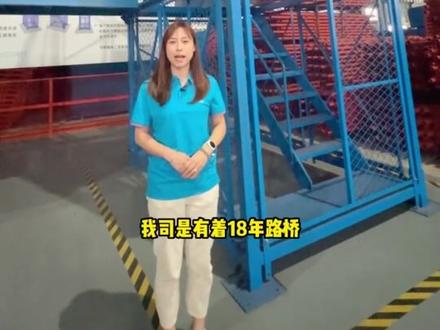 开平健利安全梯笼安装注意事项 #梯笼 #安全梯笼 #安全梯笼厂家