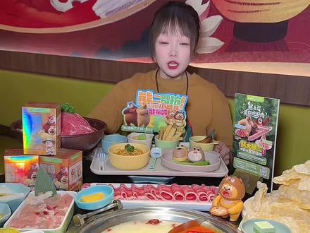 熊喵来了竟然和熊出没联名了!#熊喵来了 #熊喵来了火锅#熊喵来了联名熊出没#淄博火锅#火锅