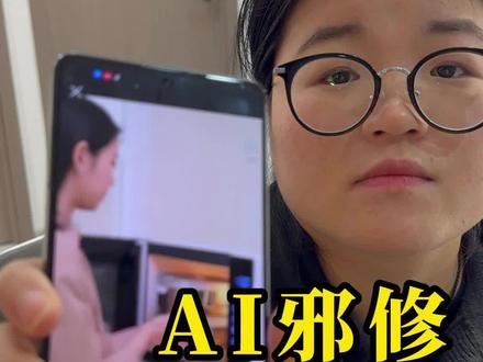 1分钟生成一条带货视频 #Ai #电商#宝藏app #知识分享 #带货