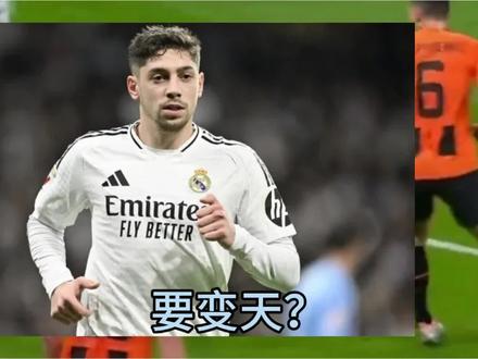 要变天?记者:皇马考虑改为全队投票选队长,或者由球队直接指定。05月09日讯,记者Miguel Serrano消息,皇马正在考虑以全队投票的方式选出队长,或者以俱乐部直接指定的方式选择队长。近期皇马屡次被曝光更衣室内讧,巴尔韦德和琼阿梅尼的冲突更成了爆发点。#实况足球手游 #易球成名计划 #皇马 #巴尔韦德 #琼阿梅尼