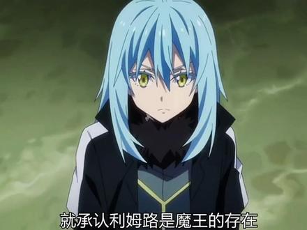 这只史莱姆还怪能吃的04#动漫推荐 #动漫剪辑 #动漫解说