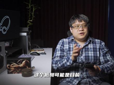 Aria2的声音调成这样, 水月雨你是不准备让KATO卖了啊?#耳机 #耳机与杂谈 #耳机发烧友 #HiFi #发烧HiFi @DOU+小助手