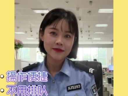 教你轻松缴纳违章罚款!大家都在用~ #交管12123 #便民服务