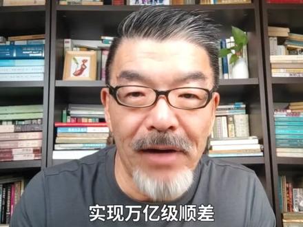 中国外贸顺差超一万亿美元 #经济