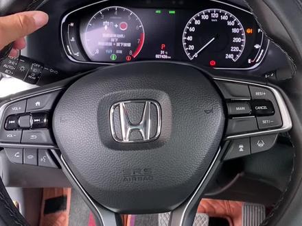 #本田 #抖音汽车 #十代雅阁 #英诗派 #每天一个用车知识 @广州酷迪汽车用品有限公司