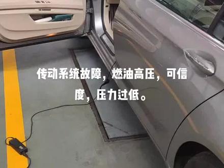 宝马n54,行驶中报传动系统故障,伴随风扇高速运转。故障码为燃油高压可信度,压力过低