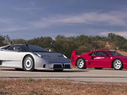 法拉利F40/布加迪EB110,30年前的超跑放到今天什么水平 #法拉利f40 #布加迪eb110 #直线加速