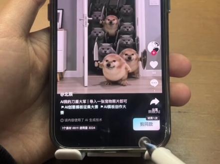 我的刀盾大军视频教程来啦!#剪映 #我的刀盾#萌宠 #表情包我的刀盾 我的刀盾小狗,我的刀盾奶龙,我的刀盾原视频,我的刀盾比比拉卜八嘎呀路歪比巴卜,我的刀盾特效,我的刀盾入侵,我的刀盾图片,我的刀盾dj,我的刀盾是什么意思