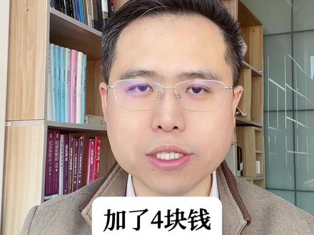 白银跌32% 黄金白银:不赚最后一个铜板,不要指望卖在最高点。 #黄金 #白银 #财经 #股民 #股票