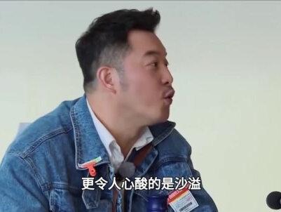 李晨郑恺停更后续,节目中更多被欺凌片段爆出,沙溢评论区已沦陷#李晨郑恺#娱乐评论大赏