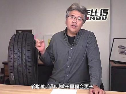 #厦门 #轮胎 #抖音汽车 #汽车轮胎怎么选 #留下你的车型我给你推荐 倍耐力四季胎P8是怎样的一款轮胎。好用不贵,功能强大…… 视频来源《车比得》《此地无垠》王垠。