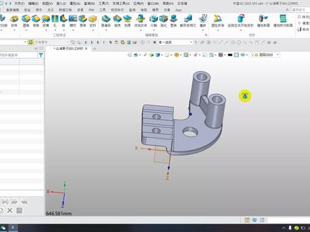 中望3D2025SP2工程图:剖视图(按草图定义剖切线)