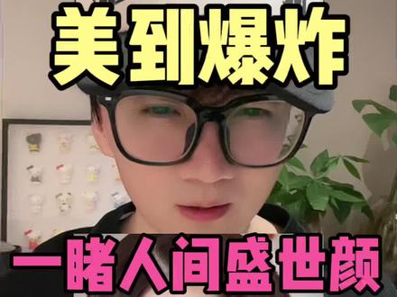 就这样踩着平底鞋也美得爆炸! #美出高级感 #变美小技巧 #审美积累 #女生必看 #张元英