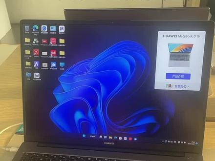 华为蓝牙鼠标连接华为笔记本的正确方法 #电脑小技巧 #数码科技