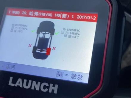 哈弗H6更换胎压传感器以及匹配方法,保姆级教程