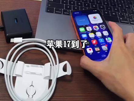 iPhone17/16/15接usb电脑数据线可传输+充电,type c转usb接口,用于接usb接口的设备比如电脑,充电器,充电宝,外出旅行方便实用,办公室,宿舍,车辆,飞机上的usb接口,包装苹果iPhone 16Pro max 15plus都可以用,type c接口的ipad都可以用,车载carplay投屏,稳定好用,实现传输复制拷贝视频图片相册到电脑#iphone17配件 #iphone转接头 #iphone数据线 #iphone配件 #iphone16配件