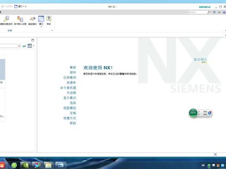 ug12编程-编刀路-视频-1