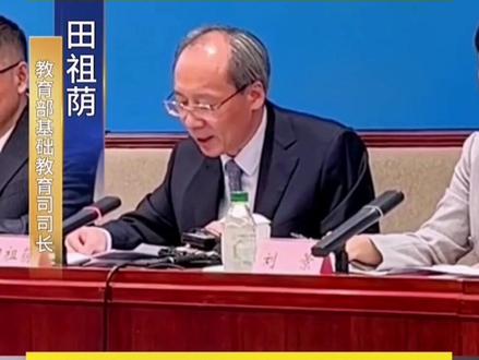 教育部:有序扩大高中招生规模和比例,增加学位,解决群主普职分流焦虑,中考五五分流将退出历史舞台 #普职分流 #升学规划 #中考#教育改革#家长必读