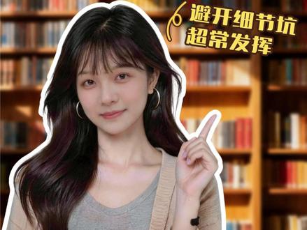 2026 中考生看考场攻略,5 个关键细节一定要盯牢 祝所有2026届孩子:从容应考,金榜题名!#中考 #中考倒计时 #中考看考场 #中考加油 #考前必看