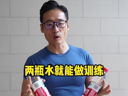 居家锻炼,贵在每天坚持#抗阻力训练 #女性居家锻炼 #运动 #坚持