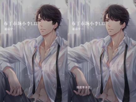 28岁的李泽言迎来了变声期🤙🤙🤙#李泽言#恋与制作人