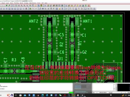 走线变铜皮 allegro PCB设计 #电路 #cad教学