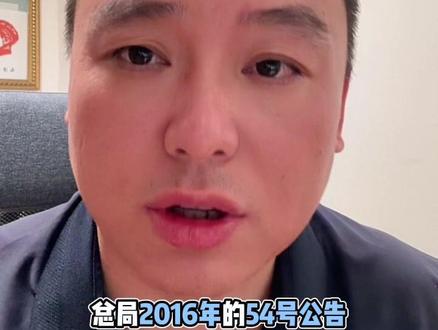 听说了吗?26年开始所有行业转售自来水都可以简易3%!? #自来水 #增值税 #发票 #魏禾 #魏禾税务