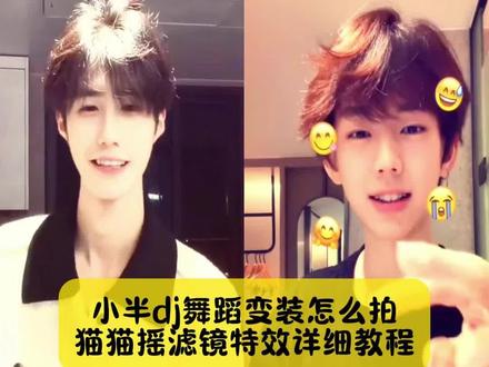 今天教大家做,猫猫摇滤镜特效详细教程,还有小姐妹不会拍,小半dj舞蹈变装看过来#小半变装挑战 #小半变装挑战教程 #小半dj舞蹈滤镜 #猫猫摇教程 #剪映 小半变装挑战 小半变装挑战教程 小半变装挑战特效 小半变装教程 小半变装挑战音乐 小半变装挑战简单教程 小半变装挑战攻略 小半变装挑战热门滤镜 小半变装挑战猫猫摇特效 小半变装挑战bgm 小半变装教学 宝丽来柔光胶片 小半dj舞蹈 DJ版小半舞蹈挑战 小半变装挑战怎么拍 小半变装剪辑教程 小半变装舞蹈教程 小半变装特效 小半转场变装教程 小半转场教程 小半变装分解 小半变装舞蹈教程 小半换装教程 小半变装原创 小半慢动作视频 小半变装挑战动作分解 小半变装手势舞 小半舞蹈滤镜特效 小半变装挑战玩法 小半dj舞蹈滤镜特效 小半dj舞蹈剪辑教程小半DJ舞蹈滤镜怎么用 小半dj舞蹈滤镜弹カ猫 小半dj舞蹈教学 小半dj舞蹈滤镜小汪 小半dj舞蹈滤镜怎么拍 小半dj舞蹈滤镜教程分享 宝丽来柔光特效 复古暗紫滤镜 小半滤镜特效 小半舞蹈滤镜特效是什么 猫猫摇滤镜特效 小半滤镜叫什么 小半dj舞蹈剪辑教程怎么拍 小半dj舞蹈教学分解 小半舞蹈转场教程 小半dj舞蹈剪辑 小半dj舞蹈变装怎么拍 小半dj变装wink 小半dj舞蹈教学慢动作 小半dj变装教学 小半dj舞蹈教学分解小半dj舞蹈剪辑教程 小半dj变装教学 小半dj舞蹈教学新手 小半dj舞蹈教学简单 小半dj舞蹈教学反转特效 小半dj舞蹈教学0.7 猫猫摇特效 猫猫摇滤镜在哪找 猫猫摇变装挑战玩法 猫猫摇后半截特效猫猫摇滤镜叫什么猫猫摇原创特效猫猫摇尾巴是什么意思 猫猫摇后半段的特效 猫猫摇滤镜叫什么 猫猫摇变装教程 猫猫摇滤镜特效 猫猫摇教程详细教程 小鱼西西宝丽来 猫猫摇特效拍照片 猫猫摇特效同款 猫猫摇特效变形教程 猫猫摇特效解析 猫猫摇特效圣诞 猫猫摇特效制作エ具猫猫摇特效软件 猫猫转场视频怎么剪 猫猫揺变装原创教程 猫猫揺教程慢动作 猫猫揺视频制作 猫猫揺变装技巧教学 猫猫揺怎么剪辑 猫猫揺滤镜叫什么 猫猫揺变装挑战教程