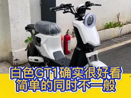 最天花板的车型深远GT1,今天最美白色,它来了。配置,动力,颜值同级别无对手,最全能的选手让你跑长途短途,家用拉货外卖都毫无压力。#广州 #深远电动车 #批发