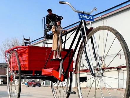 全中做巨车。之天下第一蹬巨型三轮车 #巨型三轮车你见过吗#巨型三轮车 #创意