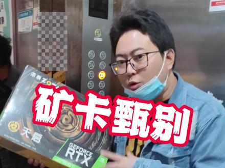 收到卡的都试试吧 !最直接的办法其实很简单!#显卡在燃烧 #diy装机 #内容过于真实系列 #电脑组装