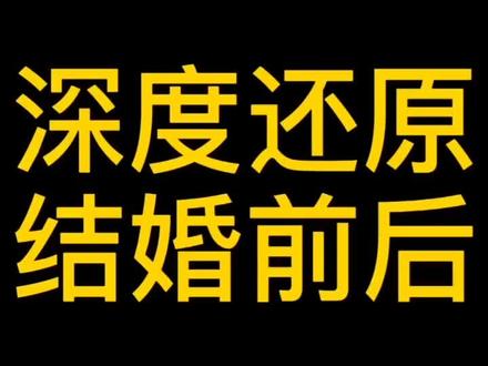 恰切死😂我也经常这样说