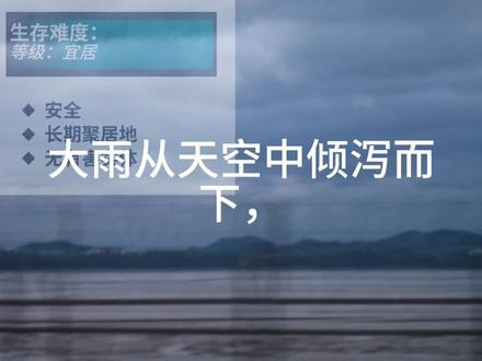 LevelC-1111清算之日#后室