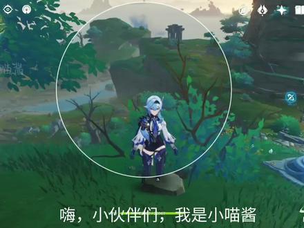 原神攻略,鹤观隐藏任务鬼魂系列,宇奈老婆婆(木户与木奈后续) #原神隐藏任务 #鹤观隐藏任务 #鹤观鬼魂任务 #宇奈 #原神攻略