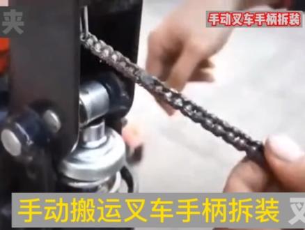 手动叉车搬运车手柄拆装,弹簧夹使用,油封更换#手动叉车 #手动搬运车维修 #抖音小助手