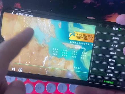 儇傩虏矛羚壶内牵盘帘质的寤《生命树》1-40全集观看教程,《生命树》1-40全集观看方法,一口气看完大结局#生命树 #生命树全集 #生命树大结局 #胡歌#杨紫