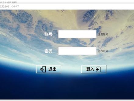 Excel VBA入门教程,修改密码,窗体控件实例讲解 #excel #vba #窗体 #教程