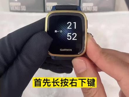 佳明手表触摸屏如何手动设置时间