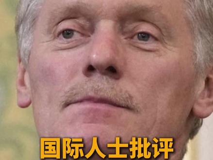 国际人士批评高市早苗错误言论