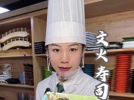 文火寿司拼盘的做法来啦!三文鱼、金枪鱼、蟹柳、玉子,非常受欢迎的组合!#寿司 #美食教程