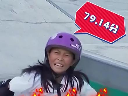 杭州亚运会滑板女子街式决赛,13岁小将崔宸曦得到全场最高分。#13岁小将崔宸曦得到全场最高分 #杭州亚运会滑板女子街式决赛 #杭州亚运会