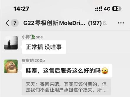 #九号e200p #鼹鼠x700 刚刚到手两天的鼹鼠x700就炸控了。还特意约了个维斯帕150准备拉爆他,还没出车库我就推车了