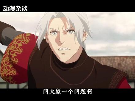 放开那个女巫,也放开我们心底的偏见#动漫杂谈 #动漫编年史 #国漫 #放开那个女巫 #抖音精选